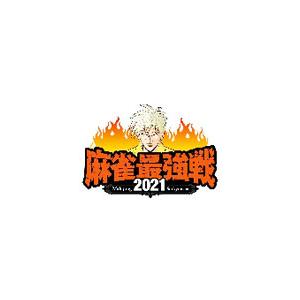 DVD／麻雀最強戦2021 ＃16ファイナル 決勝戦