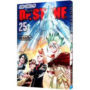 Dr.STONE 25/稲垣理一郎/Boichi : bookfanプレミアム - 通販 - Yahoo