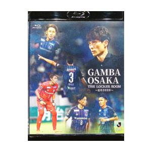 Blu-ray／ガンバ大阪 THE LOKER ROOM 〜変革2020〜 （Blu−ray＋DVD）