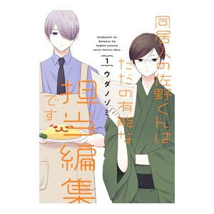 転生したら剣でした 1巻〜17巻セット＆アナザーウィッシュ1巻〜6巻　全巻セット 商品詳細ページ | MICRO MAGAZINE STORE