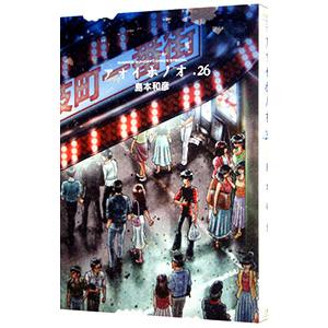 全巻初版 アオイホノオ 既刊32巻セット 島本和彦 アオイホノオ 32/島本和彦 : bookfanプレミアム - 通販 - Yahoo