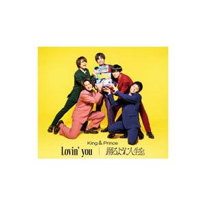 King & Prince Lovin' you/踊るように人生を。＜通常盤＜初回プレス