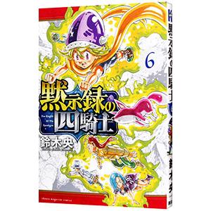 東進 難関物理 PART1/2 テキスト通年セット 2016 計2冊 三宅唯