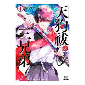 桜蘭高校ホスト部 （全18巻セット）／葉鳥ビスコ : ネットオフ ヤフー