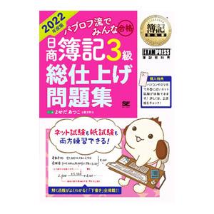 浜学園 小5 理科 サイエンス『難問解説集』 第1〜3分冊 通年セット