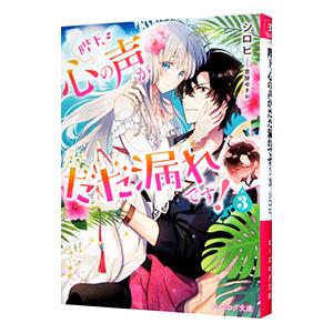 弁護士のくず DVD-BOX/豊川悦司/伊藤英明,星野亜希,モト冬樹,井浦秀夫