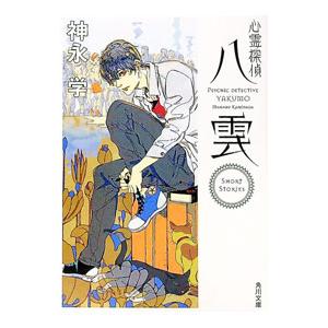 高校生の美術 1 日本文教出版 美I 702 高校教科書 美術I : ブックス