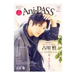 Ani＝PASS ＃17／シンコーミュージック・エンタテイメント