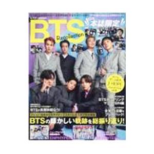 K−POP FRIENDS BTS Recollection／マイウェイ出版