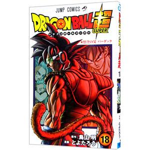 ドラゴンボール超(スーパー) 16/鳥山明/とよたろう : bookfan