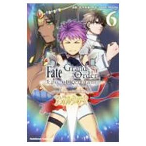 Fate／Grand Order −Epic of Remnant− 亜種特異点II 伝承地底世界 ...