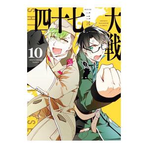 講談社（kodansha） P．S．元気です、俊平 2／柴門ふみ : ネットオフ