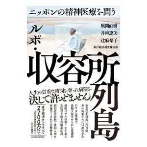 2026年6月】東洋医学 本のおすすめ人気ランキング - Yahoo!ショッピング