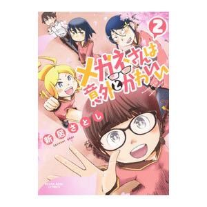 【中古】 疵 スキャンダル ２/アスキー・メディアワークス/かわい有美子 疵 スキャンダル 2/アスキー・メディアワークス/かわい有美子
