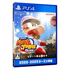 PS4／eBASEBALLパワフルプロ野球2022