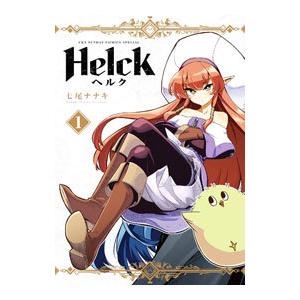 【入手困難】代ゼミテキスト Trinity総合英語基礎編Part2付録福崎伍郎 代々木ゼミナール 代ゼミ Trinity総合英語 基礎編 Part2/付録 テキスト
