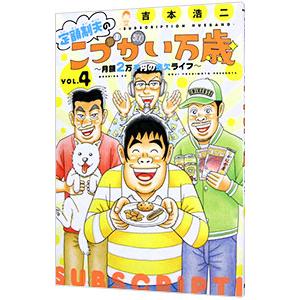 ケイリン野郎 全巻56セット 送料無料○ケイリン野郎 全56巻○くさか里樹○中古コミック 漫画