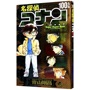 マトリと狂犬 全巻セット 路地裏の男達1巻〜12巻 Matri-and-the-Mad-