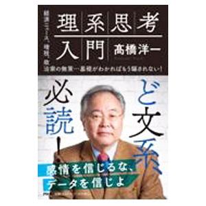 ジャパンライム 永井孝の「バドミントン初心者指導」決定版 DVD 773-S