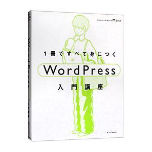 構造化並列プログラミング: 効率良い計算を行うためのパタ-ン