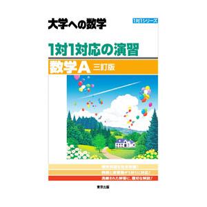 塾専用 中3 BUILDER ビルダー 単元チェックテスト 社会 未使用 006s5B