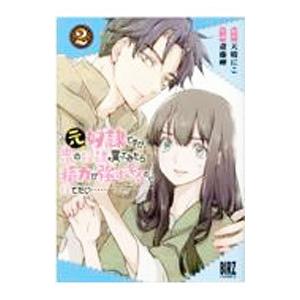 じゃりン子チエ 全巻 セット 全47巻 文庫版 はるき 悦巳 全巻セット