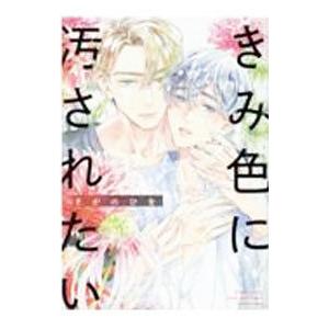 ☆アフロ田中 シリーズ全作品/漫画全巻セット◇C : WebShopびーだま