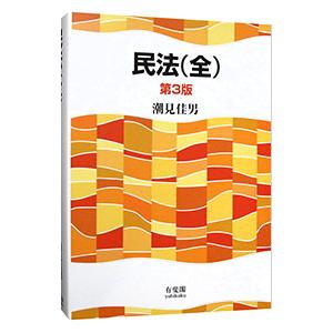光の小次郎 全13巻 水島 新司 文庫版 講談社漫画文庫 全巻 セット 全巻