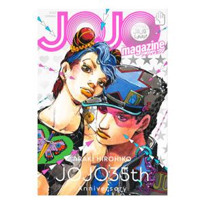 ＪＯＪＯ ｍａｇａｚｉｎｅ ＦＯＲ ＡＬＬ“ＪＯＪＯ”ＬＯＶＥＲＳ！ ２０２２ＳＰＲＩＮＧ／集英社