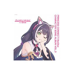 プリンセスコネクト！Re：Dive CD