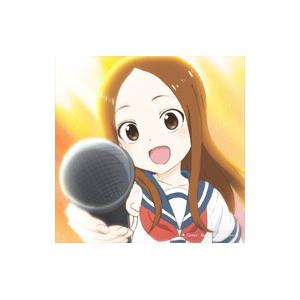 高橋李依／「からかい上手の高木さん3＆劇場版」 Cover Song Collection