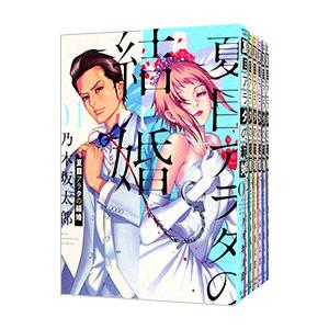 ボールパークでつかまえて! 全巻 1-17巻 ボールパークでつかまえて！（17）』（須賀 達郎）｜講談社