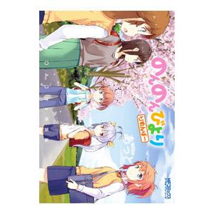 中古 予約商品 のんのんびより 1〜16巻 漫画 全巻セット おすすめ あっ