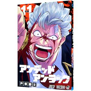 シャングリラフロンティア1〜20巻 シャングリラ・フロンティア(20) ~クソゲーハンター、神ゲーに挑