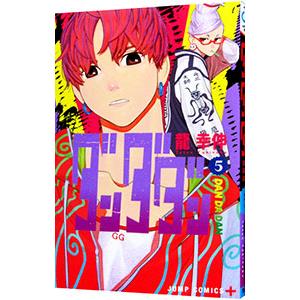 ダンダダン 19/龍幸伸 : bookfanプレミアム - 通販 - Yahoo!ショッピング