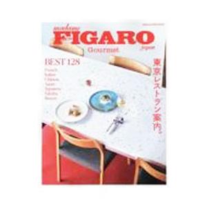 madame FIGARO japon Gourmet／CCCメディアハウス