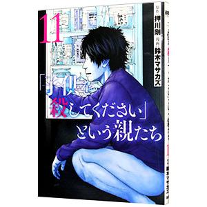 東京出版 ハッとめざめる確率−数1中心−／安田亨 : ネットオフ ヤフー