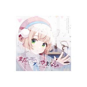 n-buna 花と水飴、「劇場愛歌」CD : スターアップストア - 通販