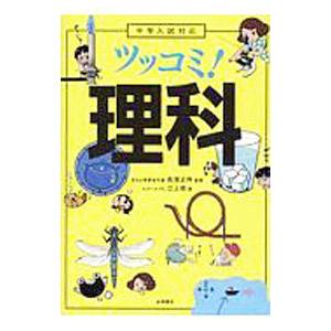 ドイツ空軍装備大図鑑 ドイツ空軍装備大図鑑 - 原書房