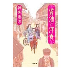 新品 / この素晴らしい世界に爆焔を! (1-5巻 全巻) 全巻セット : 漫画