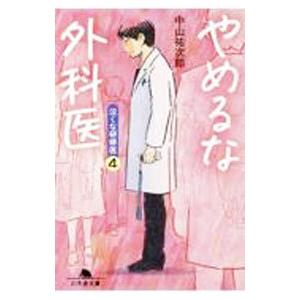 新・日本文学史チェックノート 10日で確認/芦田川康司 : bookfan