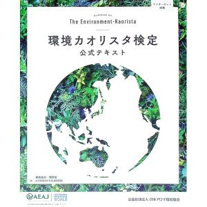 医薬品業界の特許事情／杉田健一 : ネットオフ ヤフー店 - 通販
