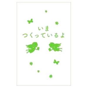 一年間だけ。 −キミ一人が、トクベツで・・・− 10／安芸咲良