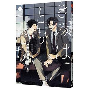 DVD／ビッグ・フィッシュ コレクターズ・エディション : ネットオフ