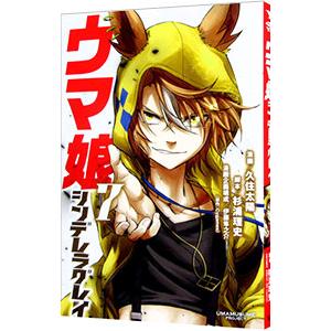 電撃ピカチュウ 1-4巻セット　ポケモン 電撃!ピカチュウ コミック 1-4巻セット (てんとう虫コミックス