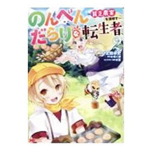 講談社（kodansha） 中古 予約商品 紛争でしたら八田まで 1〜19巻 まで