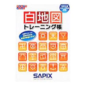 東進 西きょうじの飛翔のための英語表現 応用編 PART1/2 テキスト 通年