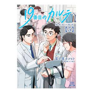 新品 / リエゾン -こどものこころ診療所- (1-20巻 最新刊) 全巻