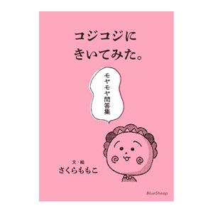 MULTUM IN PARVO by Alexander Calder : 奈良 蔦屋書店ヤフー店 - 通販