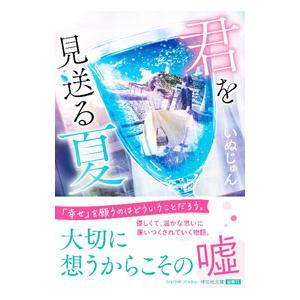 講談社（kodansha） 掟上今日子 忘却探偵シリーズ 講談社BOX （1〜15巻